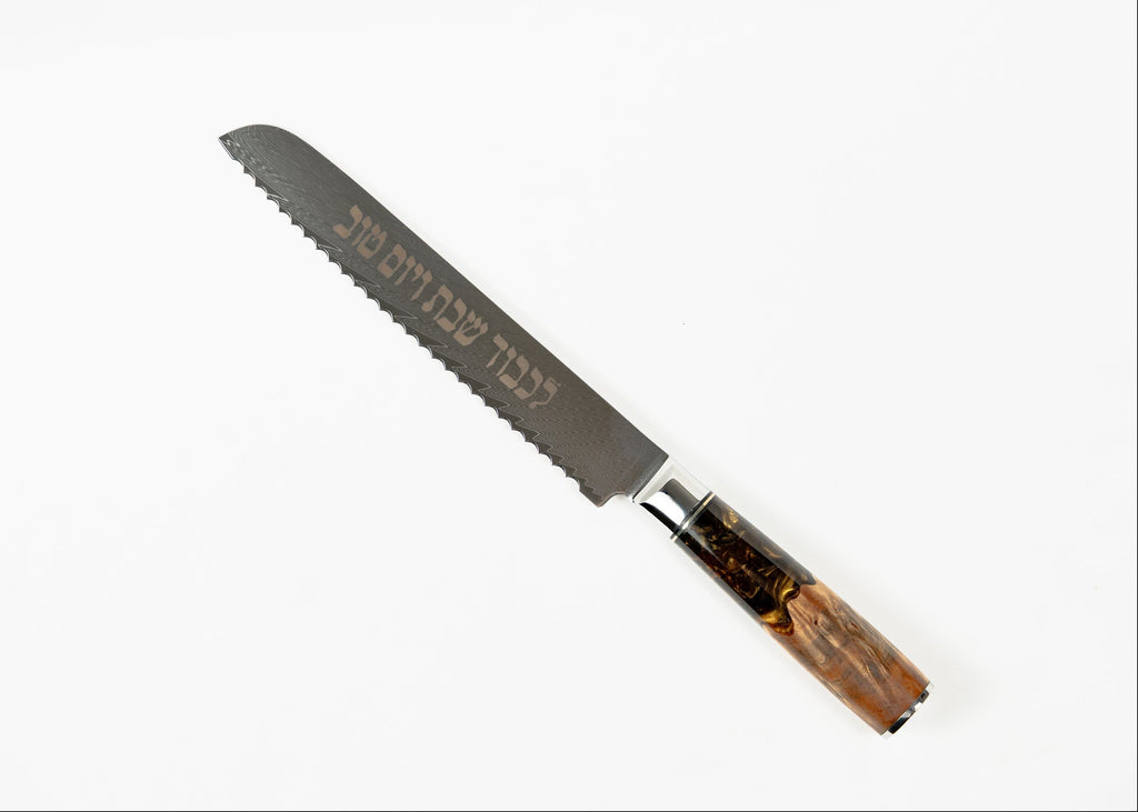 Sourdough Knife - Black & Gold Swirl